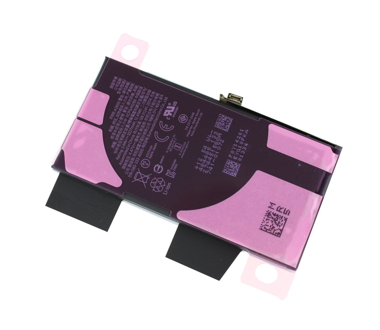 iPhone 13 battery (Service Pack)