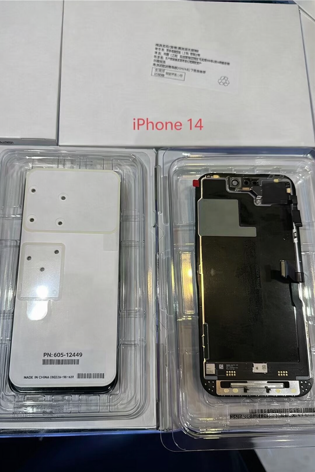 iPhone 14 Genuine Service Pack Screen