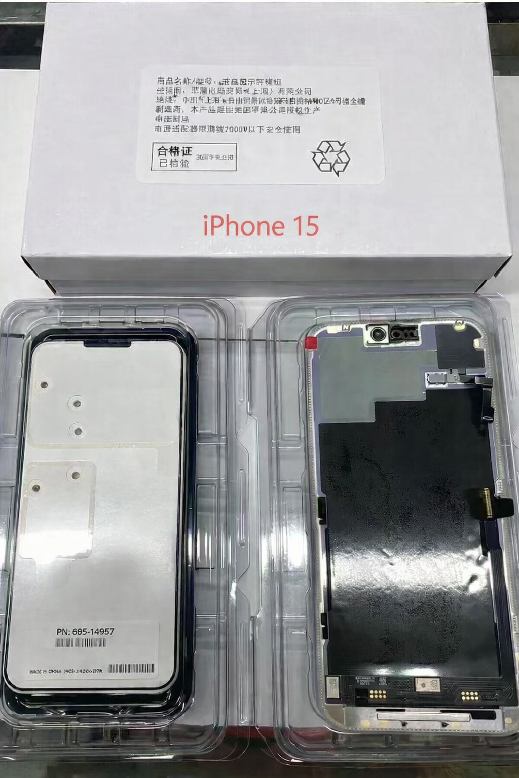 iPhone 15 Genuine Service Pack Screen